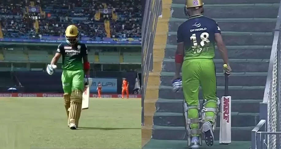 மூன்றாவது கோல்டன் டக்.. தொடரும் கோலியின் மோசமான ஃபார்ம் !!