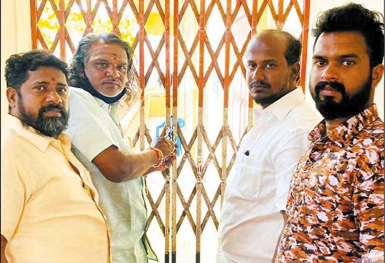 திருச்சியில் பரபரப்பு.. காங்கிரஸ் தலைமை அலுவலகத்துக்கு பூட்டு..!
