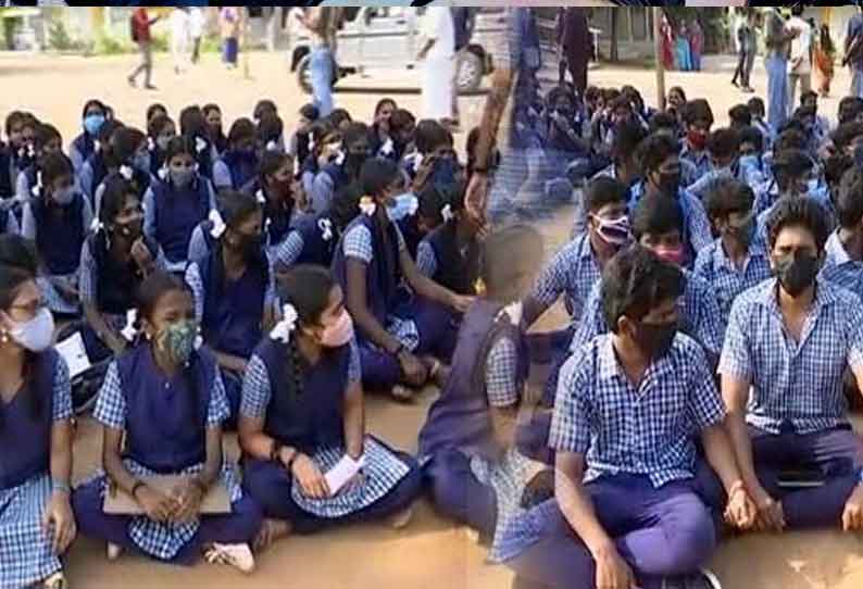 கோவையில் ஆபாச புகைப்படம் அனுப்ப வற்புறுத்தும் ஆசிரியர்!! மாணவிகள் போராட்டம்!! கோவையில் ஆபாச புகைப்படம் அனுப்ப வற்புறுத்தும் ஆசிரியர்!! மாணவிகள் போராட்டம்!!