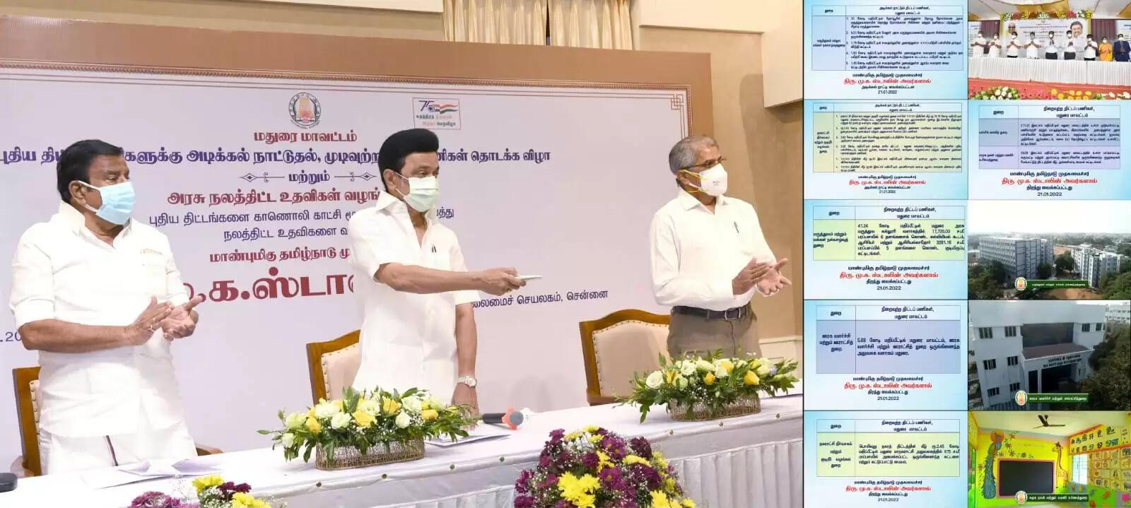 மதுரையில் மாபெரும் கலைஞர் நூலகம், அலங்காநல்லூரில் ஜல்லிக்கட்டு அரங்கம் - முதல்வர் மு.க.ஸ்டாலின்..!!