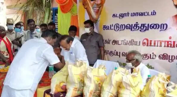 முதல் விழா.. பொங்கல் பரிசு தொகுப்பு வழங்கும் மேடையில் கண் கலங்கிய அமைச்சர்.. வீடியோ !!