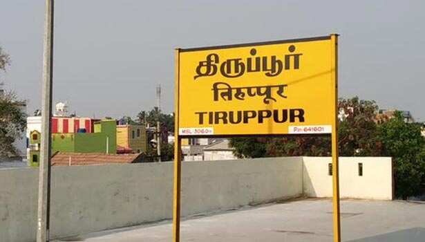 அரசுப்பள்ளி ஆசிரியர் மீது மதமாற்ற புகார்!!