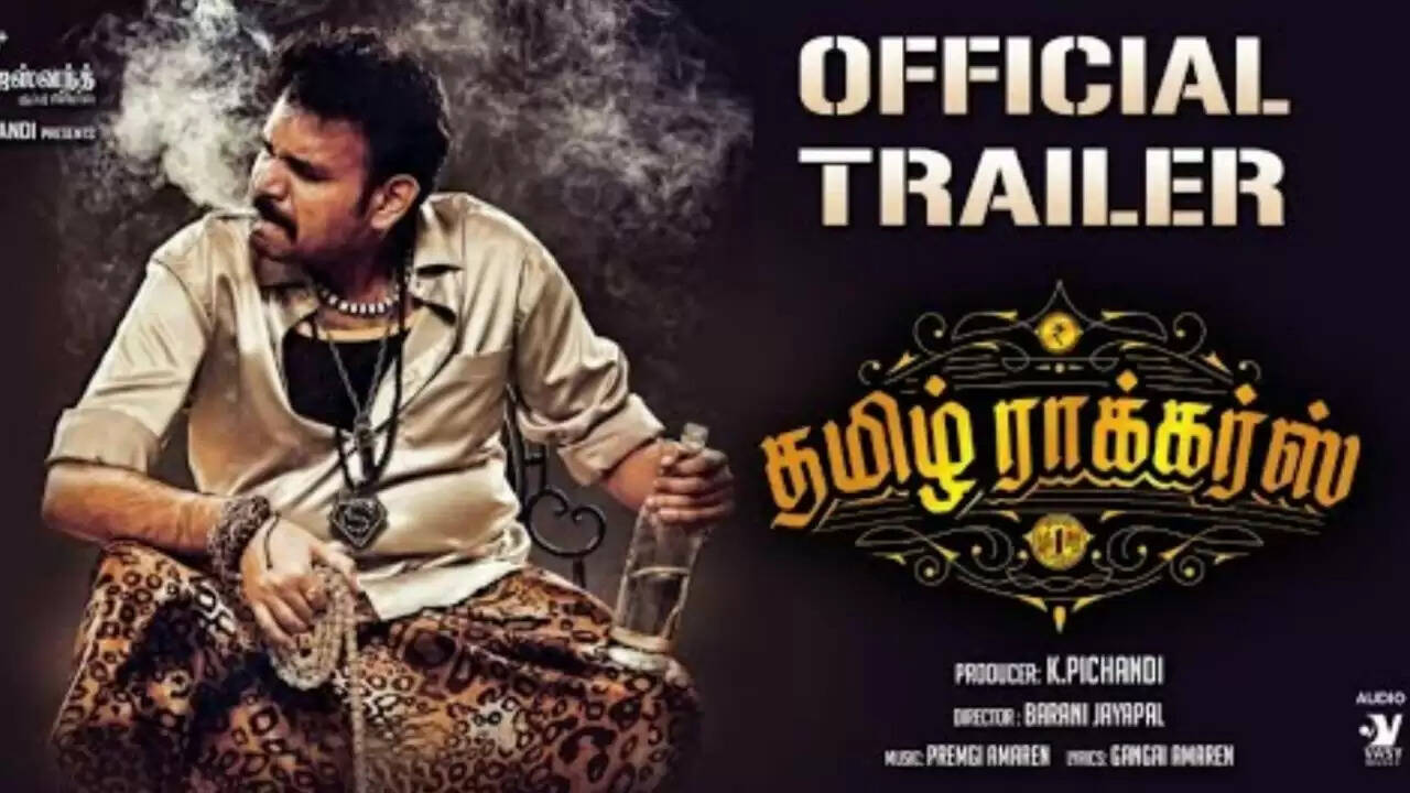 பிரேம்ஜி நடிக்கும் ‘தமிழ் ராக்கர்ஸ்’ படத்தின் டிரெய்லர் வெளியீடு!