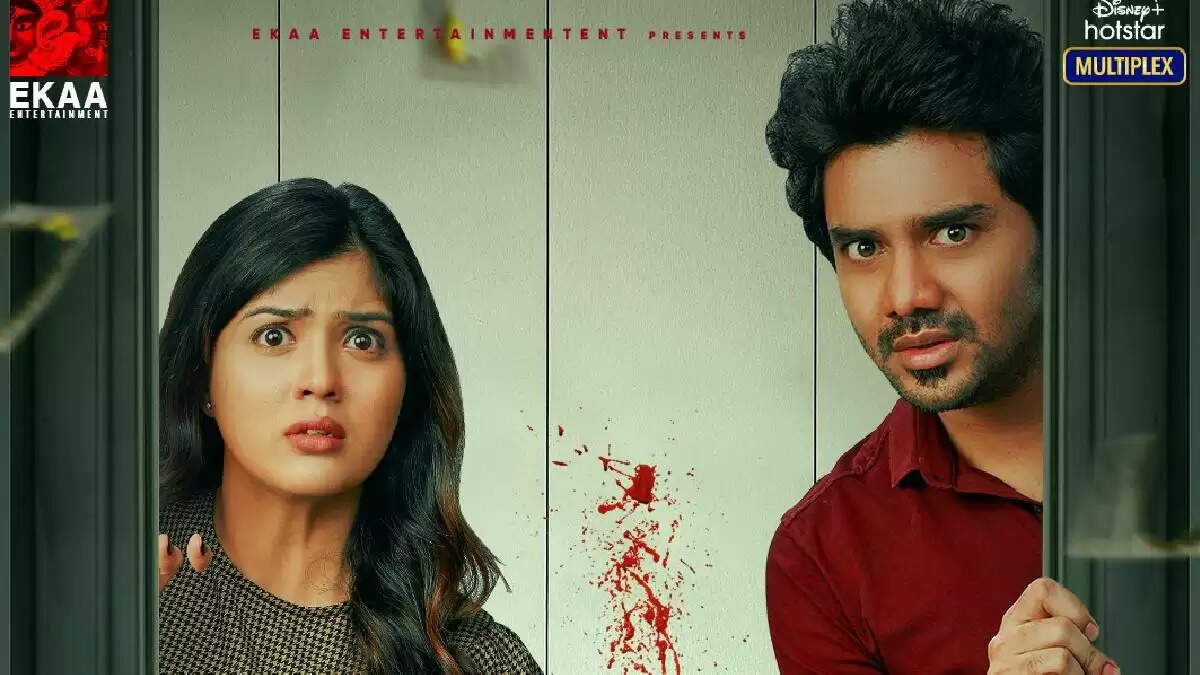 ‘லிப்ட்’ படத்தின் ரிலீஸ் தேதி அறிவிப்பு..!!