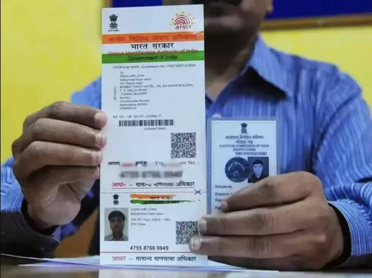 Aadhaar-Card