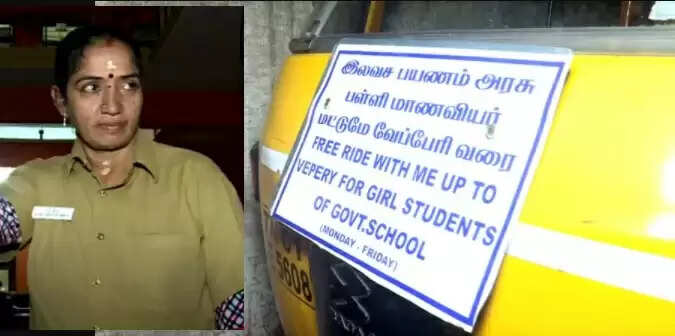 auto raji
