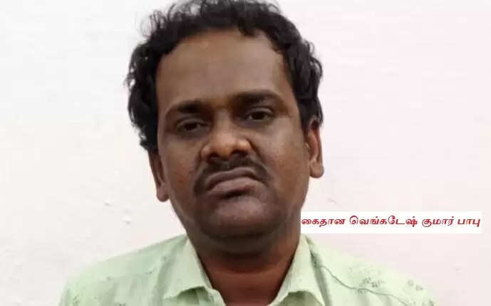 பெரியார் வேடமிட்ட குழந்தையை தூக்கிலிட வேண்டும்.. விஷத்தை கக்கிய அரக்கன் கைது !!