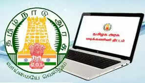 ஆசிரியர்களுக்கு லேப்டாப்.. பள்ளிக்கல்வி இணை இயக்குநர் சுற்றறிக்கை..!