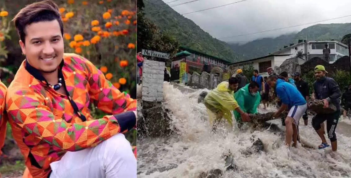 மாயமான பிரபல பாடகர் சடலமாக மீட்பு..!