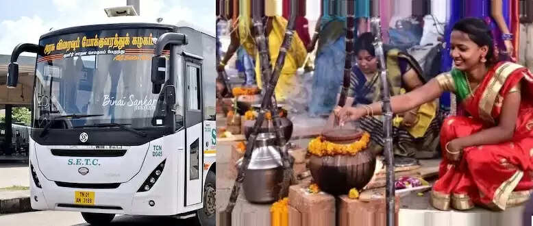 #BREAKING பொங்கல் பண்டிகைக்கு 16,768 சிறப்பு பேருந்துகள்.. அரசு அறிவிப்பு !