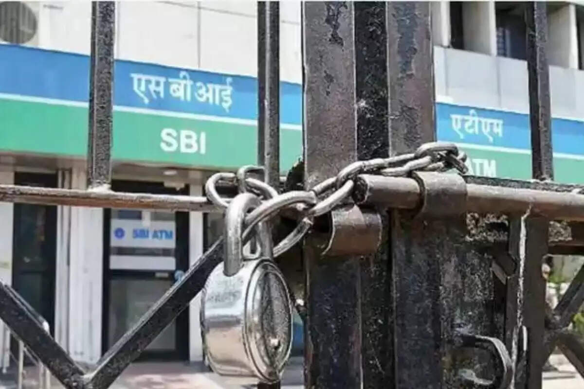 மக்களே அலெர்ட்...!! இந்த தினத்தில் வங்கிகள் இயங்காது.!!