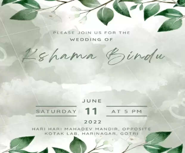 shama-marriage