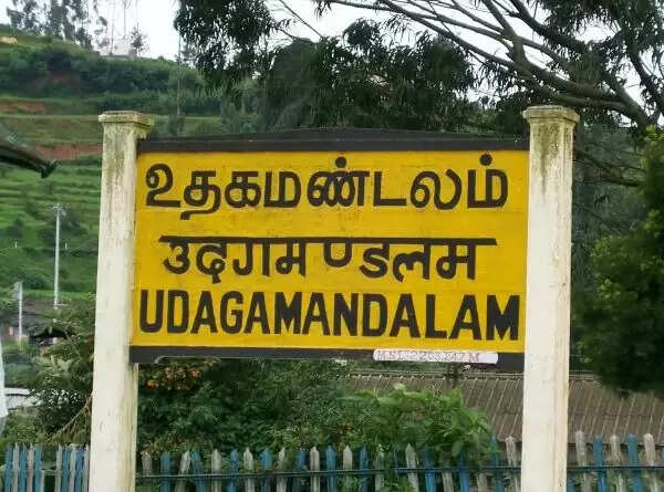 இந்த மாவட்டத்திற்கு மே 20 ஆம் தேதி உள்ளூர் விடுமுறை..!!