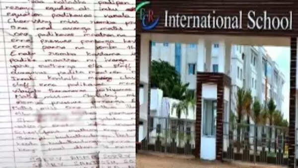 மாணவி தற்கொலை கடிதம் உண்மையில்லை ! - வெளிவந்த தகவல் !!