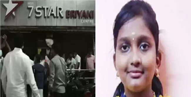பிரியாணி சாப்பிட்டதால் மரணம்.. 10 வயது சிறுமி உயிரிழந்த விவகாரத்தில் அறிக்கை தாக்கல்..!