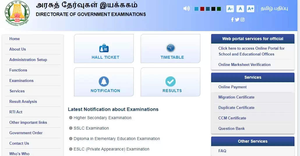 exam result