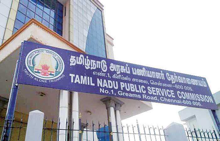 டிஎன்பிஎஸ்சி தேர்வர்கள் கவனத்திற்கு.. புதிய நடைமுறை அமல்..!