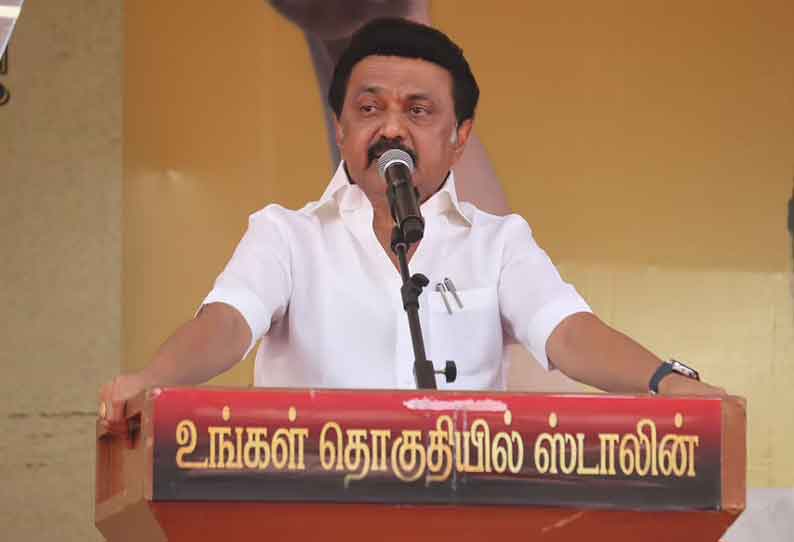 சட்டசபை விவகாரம்.. முதலமைச்சர் மு.க. ஸ்டாலின் கண்டனம்.. ஆளுநர் விளக்கம்