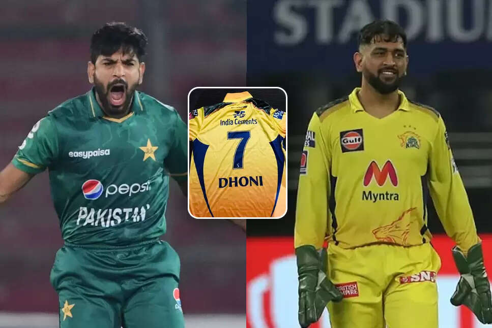 ஜெர்சியை அன்பளிப்பாக அளித்த தோனி.. பாகிஸ்தான் வீரர் நெகிழ்ச்சி !!