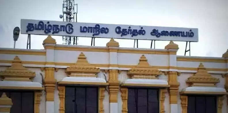 election commission