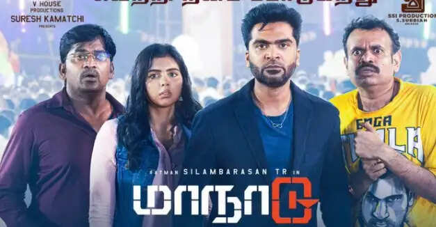 மாநாடு படத்தை பார்கும் போது தயவு செய்து இதை செய்யாதீர்கள்- இயக்குநர் வெங்கட் பிரபு அன்பு கோரிக்கை !!