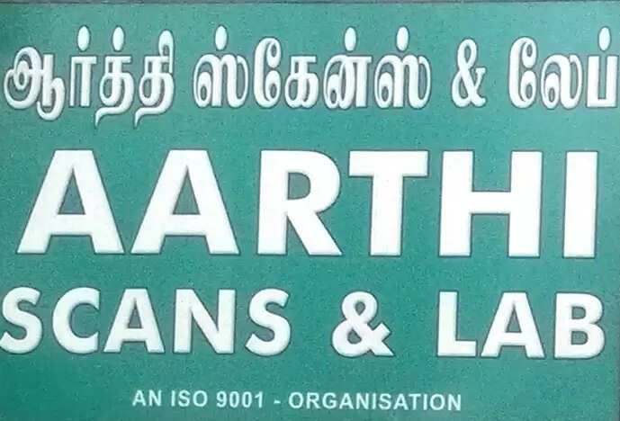 ஆர்த்தி ஸ்கேன் மையங்களில் 2ஆவது நாளாக ரெய்டு!!