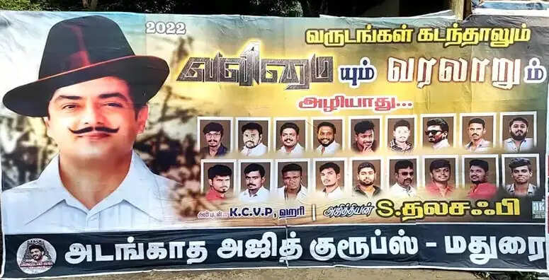 பகத்சிங் போல் மாறிய நடிகர் அஜித்.. ரசிகர்கள் ஒட்டியுள்ள போஸ்டரால் பரபரப்பு !