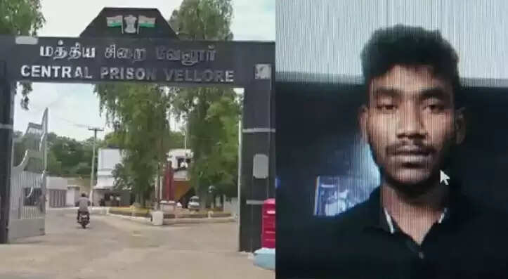 இதில் யார் மேல் தவறு ? - வேலூர் சிறையிலிருந்து ஆயுள் தண்டனை கைதி தப்பியோட்டம் !