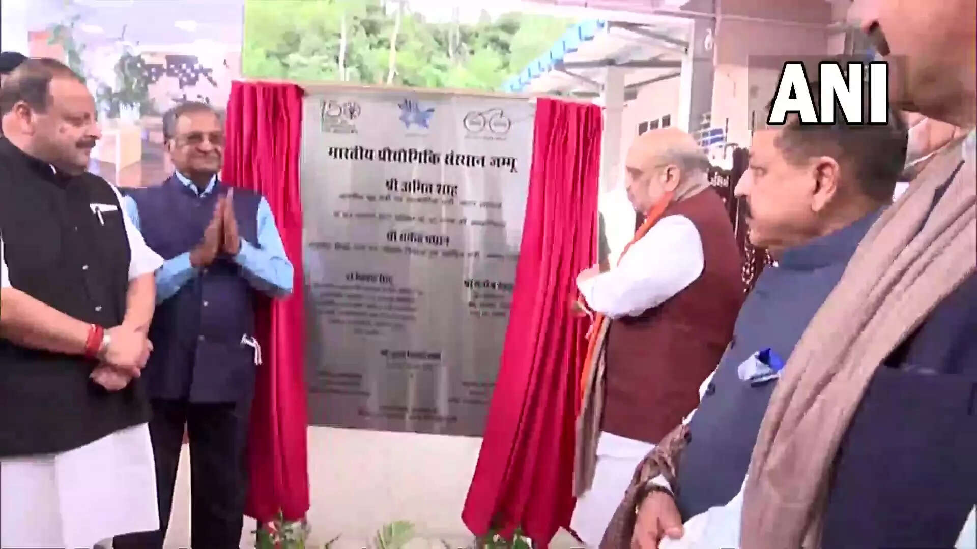 ஐ.ஐ.டி.யின் புதிய வளாகத்தை ஒன்றிய அமைச்சர் அமித்ஷா திறந்து வைத்தார்..!!