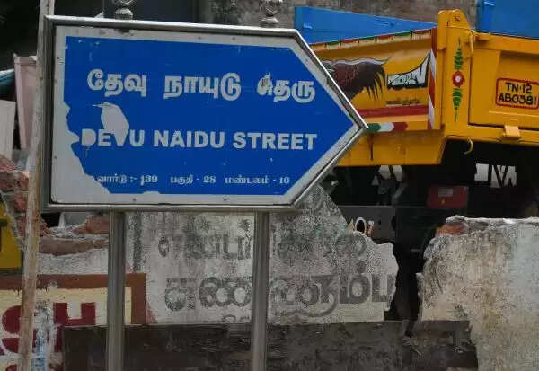 chn street name