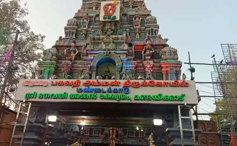 temple