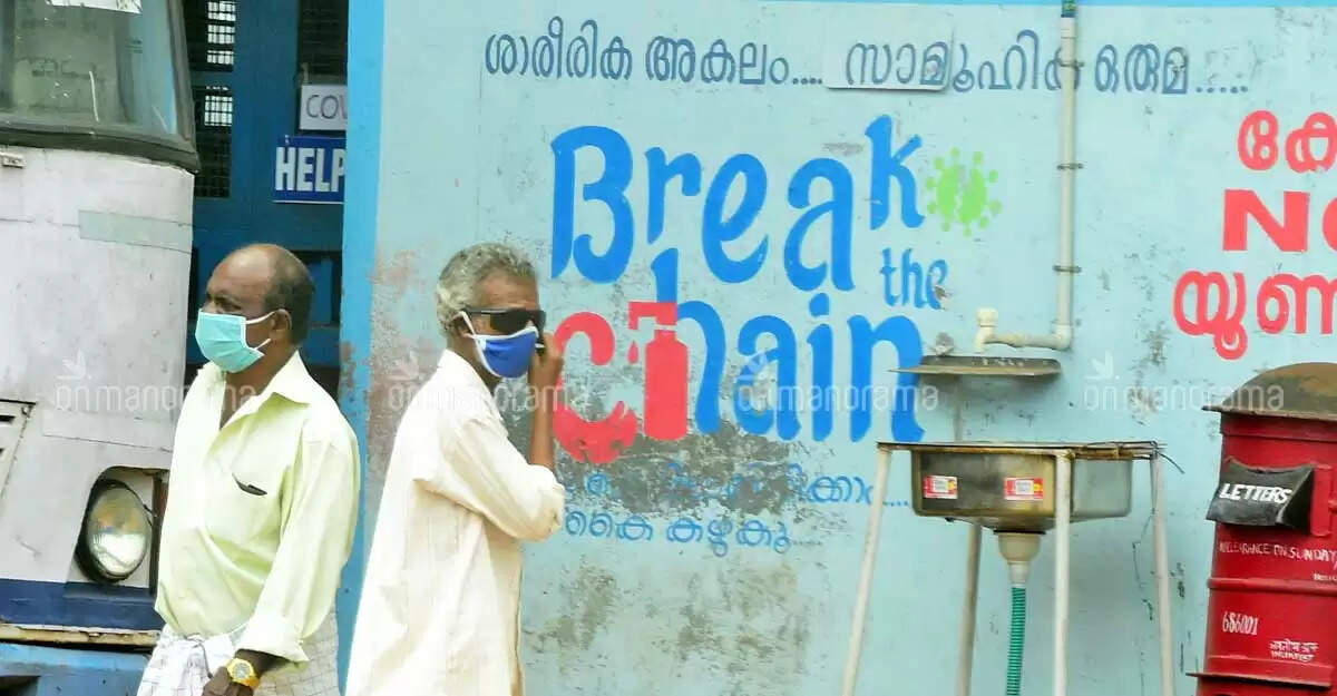 கேரளாவை விடாமல் துரத்தும் கொரோனா..!!