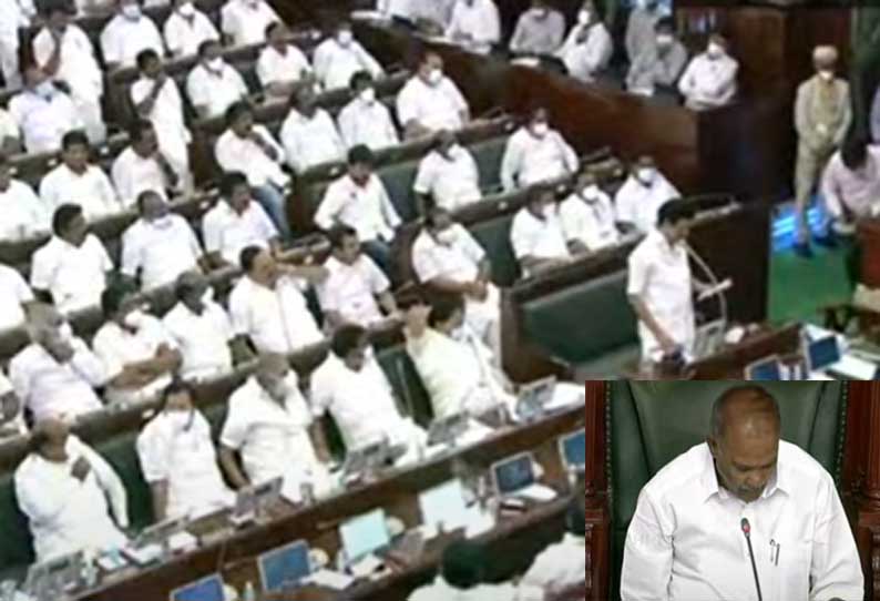 #BREAKING:- நீட் விலக்கு மசோதா சட்டப்பேரவையில் ஒருமனதாக நிறைவேற்றம்..!