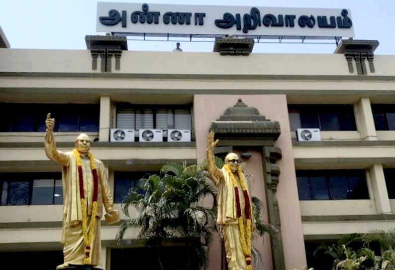திமுக தலைமை அதிரடி.. மேலும் 45 பேர் தற்காலிக நீக்கம்..!
