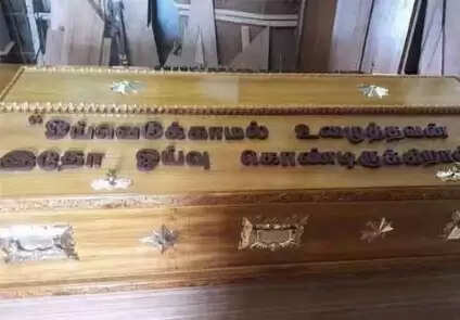கலைஞர்