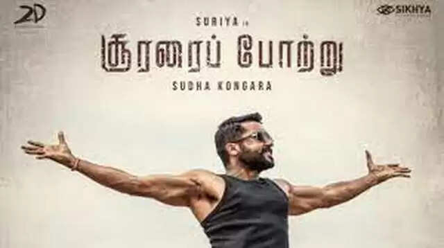 #BREAKING:- விருதுகளை அள்ளிய சூரரை போற்று..!! குவியும் பாராட்டுக்கள்..!!