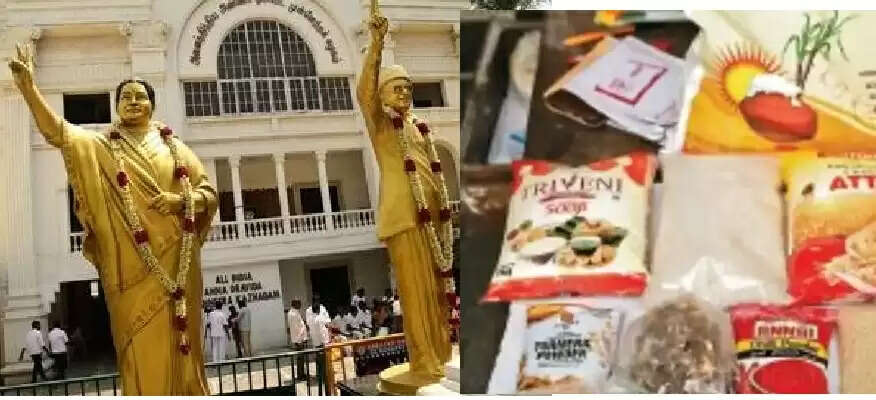 அரசு பொங்கல் பரிசு பொருட்கள் வழங்கியதில் ரூ.500 கோடி ஊழல்- அதிமுக வழக்கு !