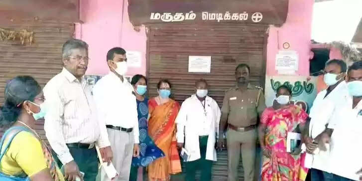 medical