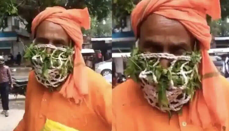 உத்திர பிரத்தில் சன்னியாசியின் மூலிகை முககவசம்..!