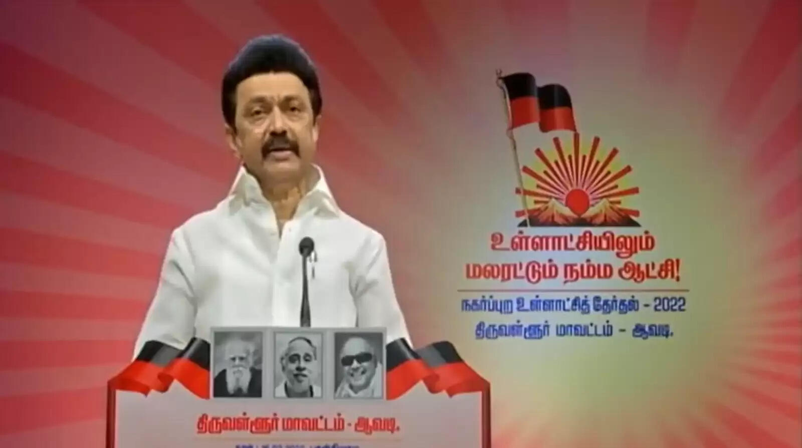 திமுகவிற்கு உருவாக்கத்தான் தெரியும்; அதிமுகவிற்கு அழிக்கத்தான் தெரியும்..!!