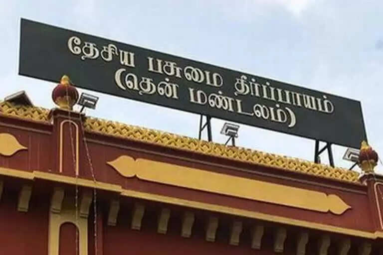 ரூ.4.62 கோடி அபராதம்.. தமிழக மின்வாரியத்துக்கு பசுமை தீர்ப்பாயம் உத்தரவு..!