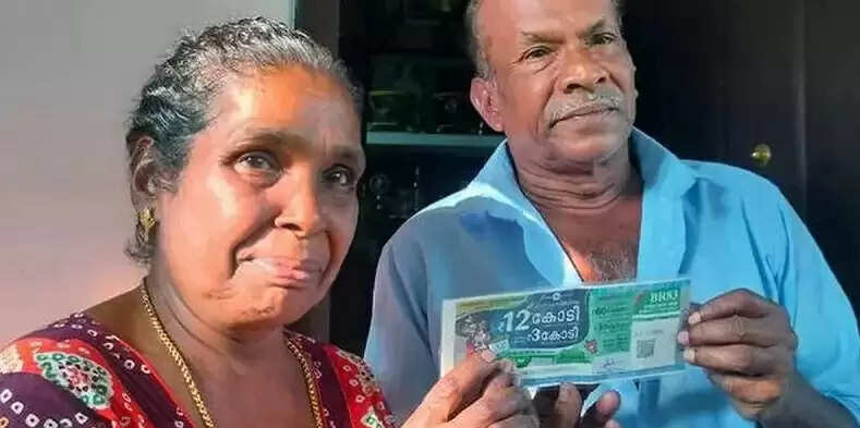 lottery