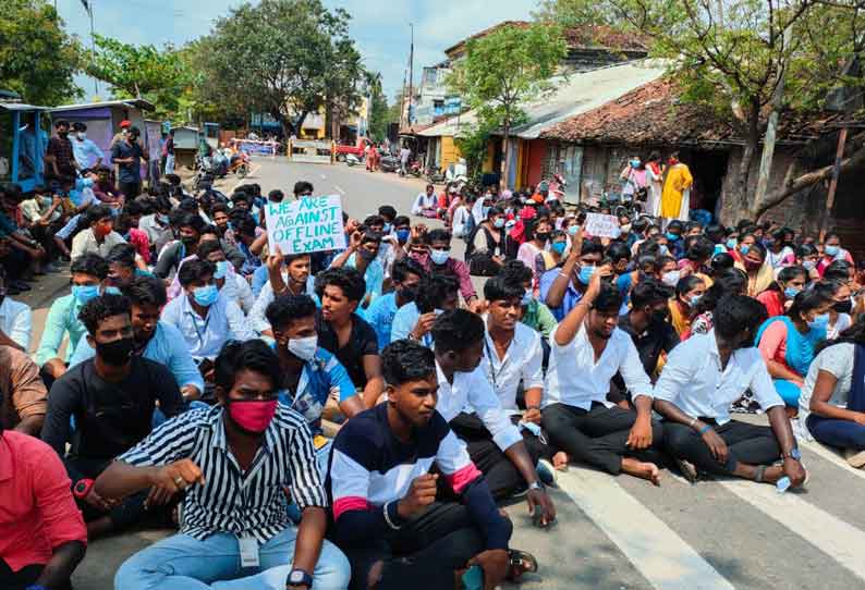 ஆன்லைன் வழியே தேர்வு.. கல்லூரி மாணவர்கள் சாலை மறியல்..!
