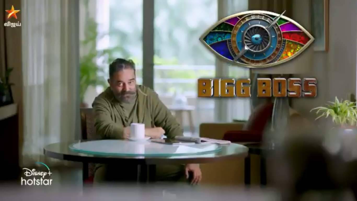 விரைவில் துவங்கும் பிக்பாஸ் தமிழ் சீசன் 5- ஆனால் கமல்...?