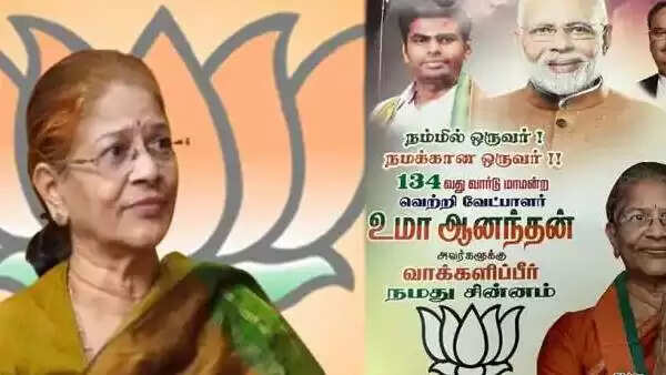8 ஓட்டுகள் என வதந்தி.. 134 ஆவது வார்டில் வெற்றியை ருசித்த பாஜக வேட்பாளர் !!