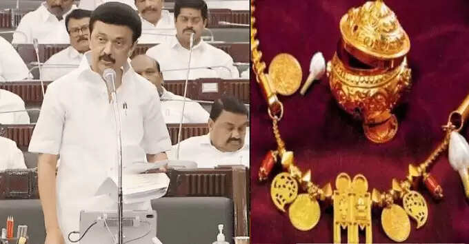 திருமண உதவி திட்டம் மாற்றியமைக்கப்பட்டதிற்கு முதல்வர் மு.க.ஸ்டாலின் விளக்கம்..!! திருமண உதவி திட்டம் மாற்றியமைக்கப்பட்டதிற்கு முதல்வர் மு.க.ஸ்டாலின் விளக்கம்..!!