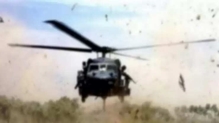 heli 