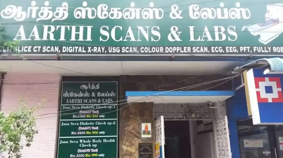 தமிழகம் முழுவதும் ஆர்த்தி ஸ்கேன் மையங்களில் சோதனை.. வருமான வரித்துறை அதிரடி !!