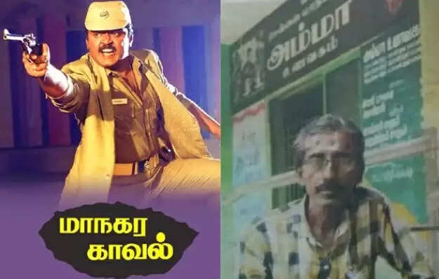 பெரும்சோகம்.. மாநகர காவல் பட இயக்குநர் உயிரிழப்பு.. சாலையோரம் கிடந்த உடலை மாநகர காவல்துறையினர் மீட்டனர் !