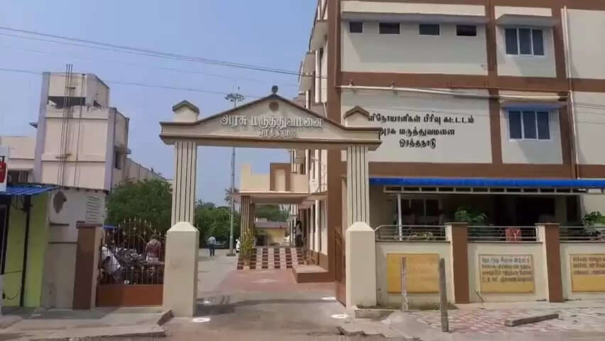 கல்லூரி மாணவிகளுக்கு வாந்தி, மயக்கம்.. 9 பேர் மருத்துவமனையில் அனுமதி..! கல்லூரி மாணவிகளுக்கு வாந்தி, மயக்கம்.. 9 பேர் மருத்துவமனையில் அனுமதி..!